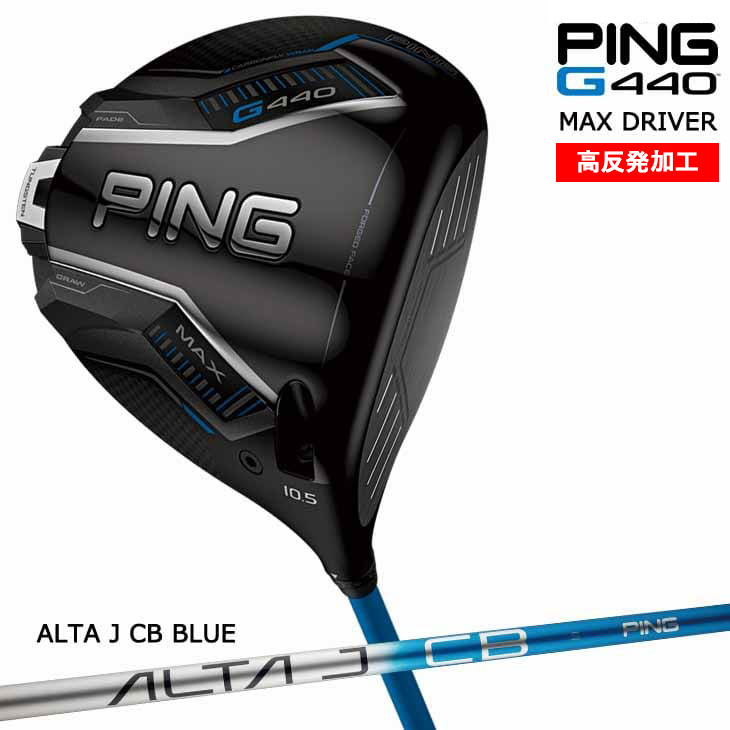 PXG X 16 ユーティリティクラブ ヘッドカバー付き PXG X 16