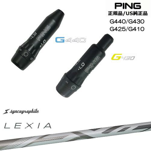 ピン スリーブ 純正」の人気商品一覧 | 安い商品を通販サイトから探す