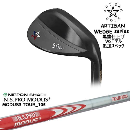 楽天市場】アーティザン 50の通販