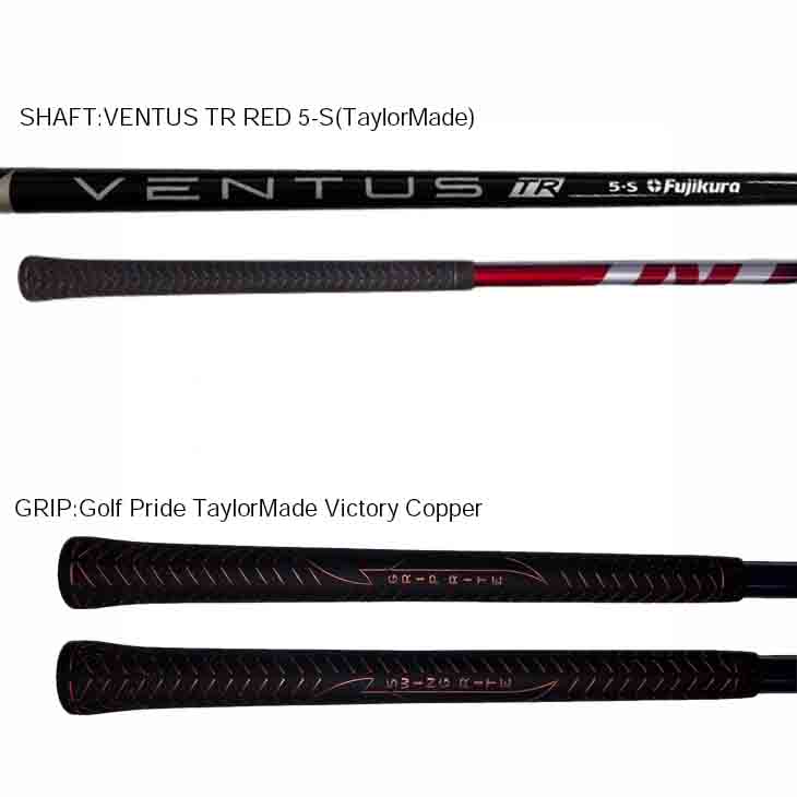 楽天市場】TaylorMade 純正スリーブ付き 抜き取りシャフト VENTUS TR