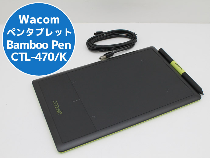 楽天市場】wacom bamboo（パソコン・周辺機器）の通販