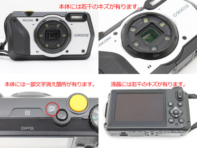 楽天市場】デジタルカメラ RICOH G900SE 防水・防塵・業務用 G900の