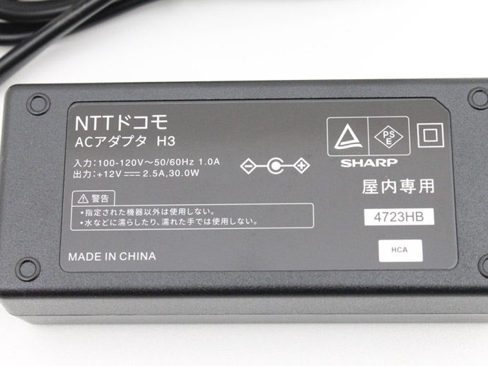 楽天市場】NTT ドコモ SHARP シャープ HOME 5G ホームルーター HR02用