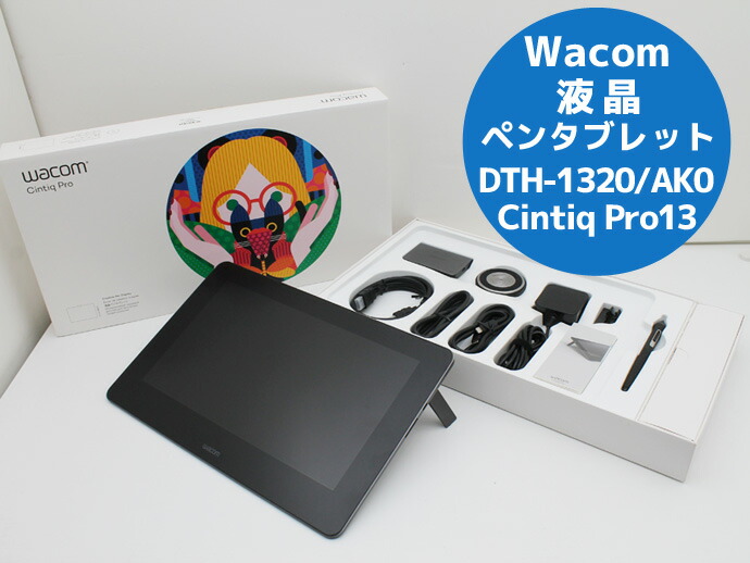 楽天市場】Wacom Cintiq 22 (DTK2260K0D) ワコム 液晶 ペンタブレット