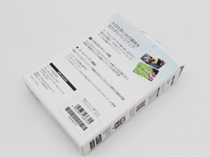 楽天市場】メモリー内蔵アダプタ docomo select PhotoFast PhotoCube C