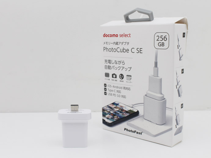 楽天市場】メモリー内蔵アダプタ docomo select PhotoFast PhotoCube C