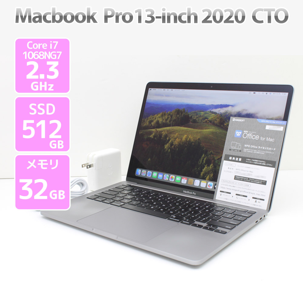 楽天市場】macbook pro 2020 中古の通販