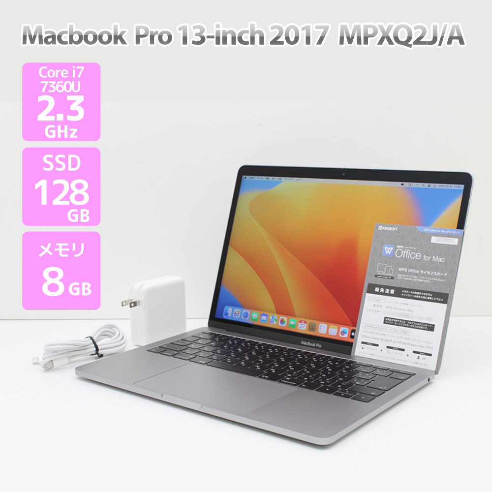 楽天市場】macbook pro 2017 中古の通販