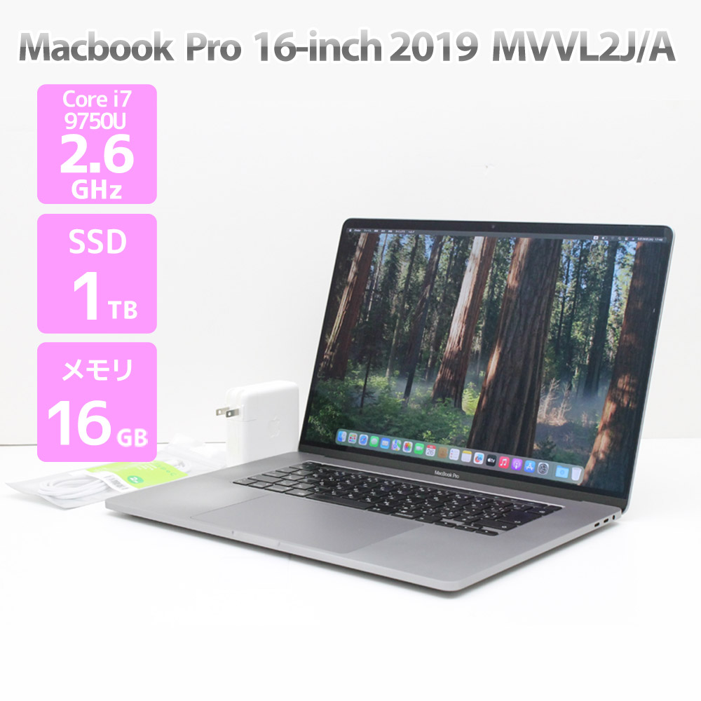 楽天市場】macbook pro 中古 1tbの通販
