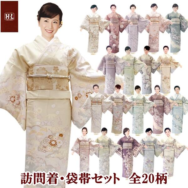 楽天市場】【訪問着セット】H.L 洗える 訪問着 ダスティカラー 花柄