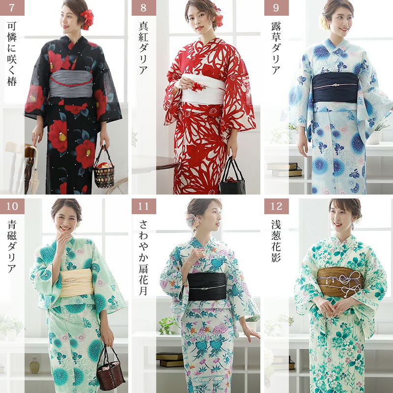 楽天市場】レディース レトロモダン浴衣 帯 浴衣 女性 夏祭り セット