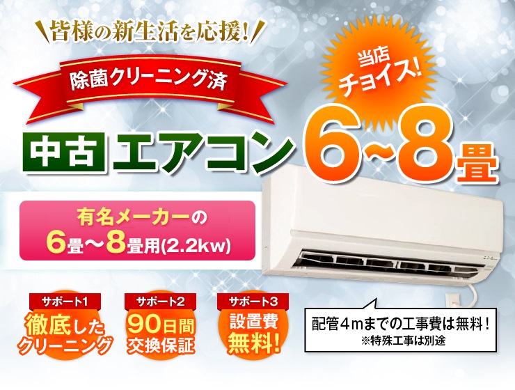42ジャンク 激安早い者勝ち✨ RIAIR 主に6畳用 エアコン新生活応援
