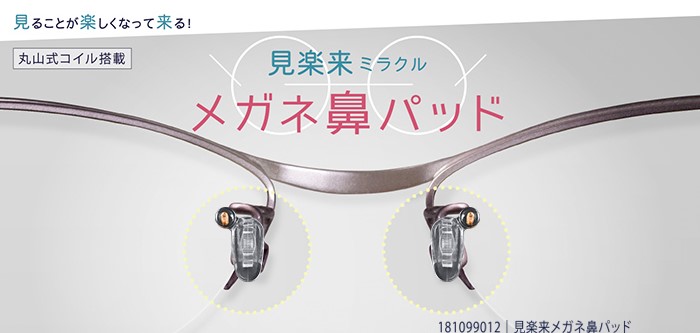 楽天市場】【お得クーポン配布中】【ポイント20倍！】電磁波対策