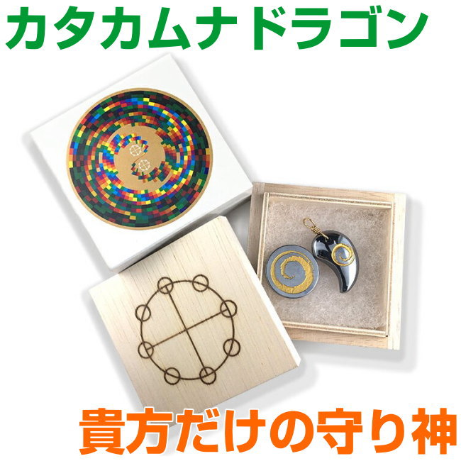 楽天市場】カタカムナ 丸山 グッズの通販