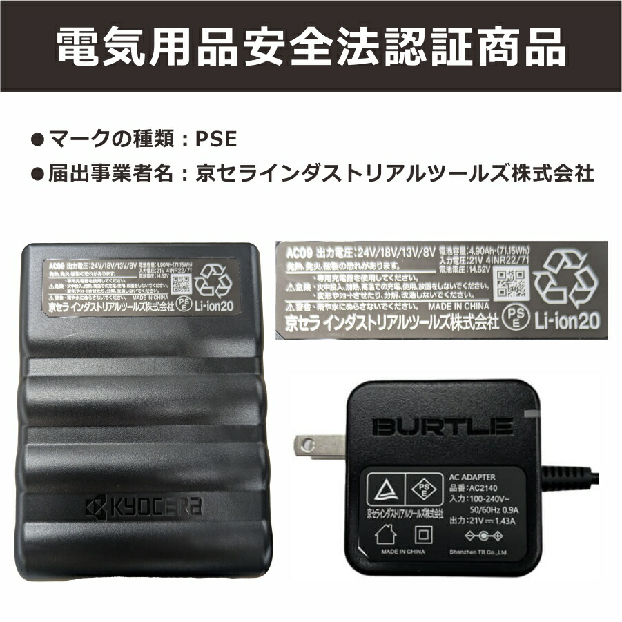 楽天市場】【2025年モデル】バートル エアークラフト サイドファン