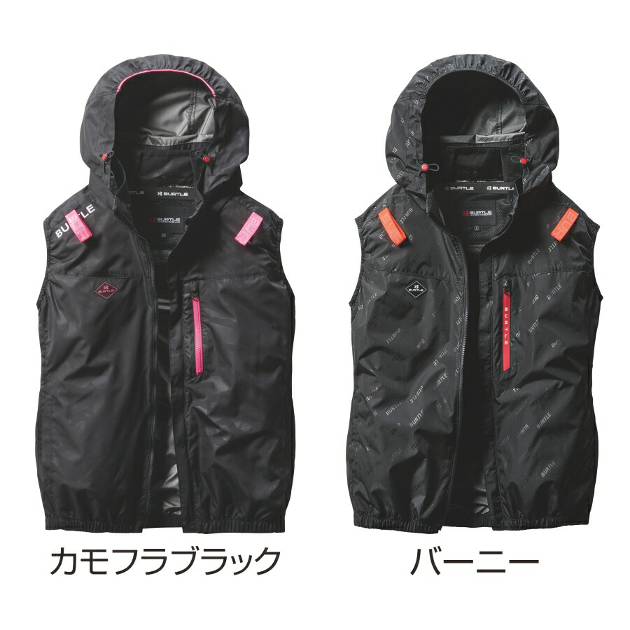 楽天市場】【2025年モデル】バートル エアークラフト サイドファン