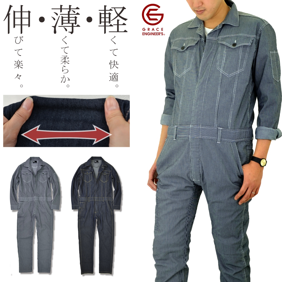 楽天市場】【4L】「GRACE ENGINEER'S(グレイスエンジニアーズ)」ライト