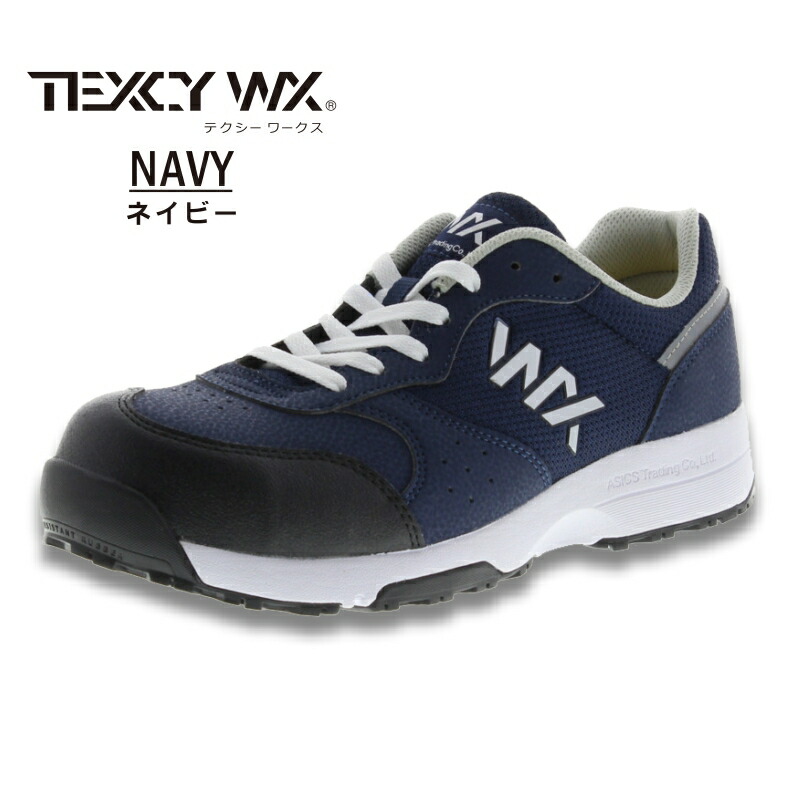 楽天市場】【送料無料】「TEXCY WX(テクシーワークス)」JSAA A種認定
