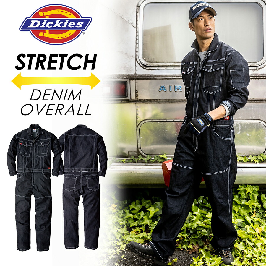 楽天市場】「Dickies(ディッキーズ)」ストレッチデニムツナギ/D-706