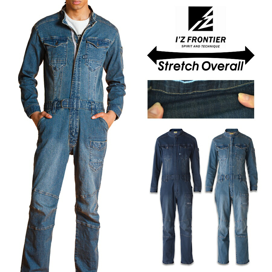 楽天市場】アイズフロンティア 3Dストレッチデニムオーバーオール