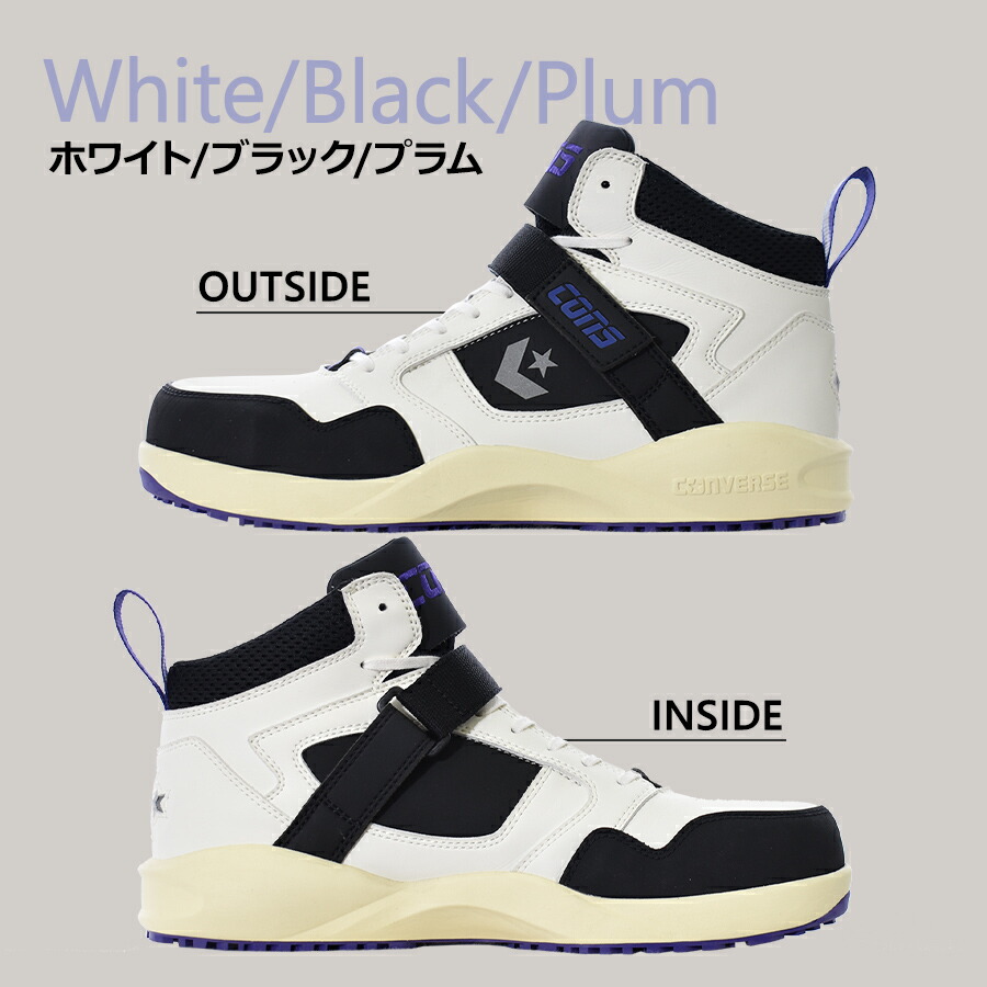 楽天市場】コンバース CPD RUN 'N SLAM PS ランスラム PS 安全靴 作業