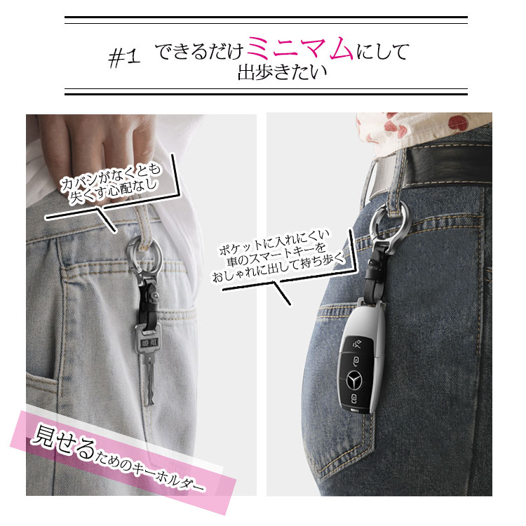 楽天市場】【動画あり】 キーリング ストラップ レザー フェイクレザー