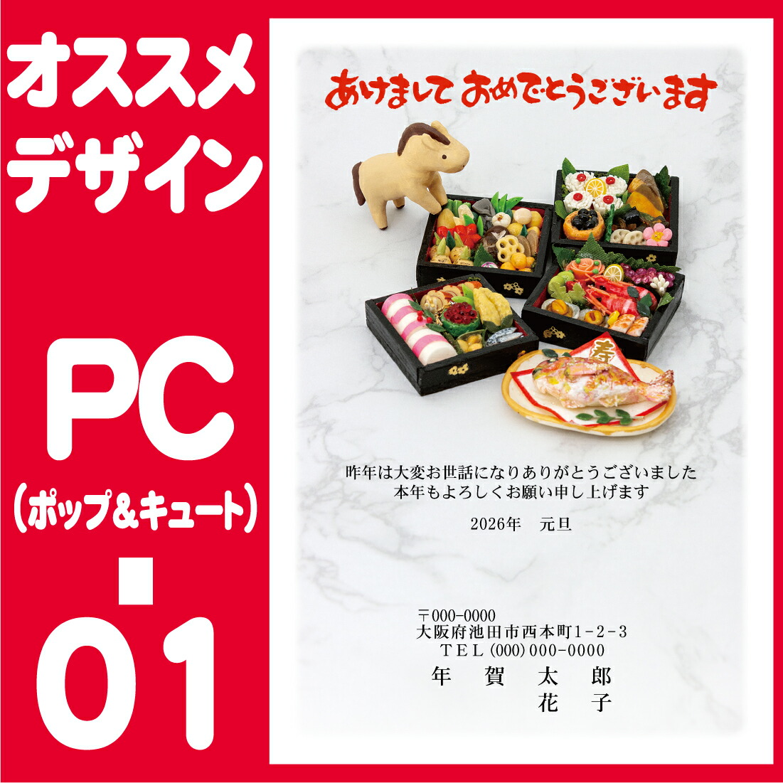 楽天市場】年賀状印刷 お買得カラー印刷 25枚 年賀状 印刷 年賀状印刷