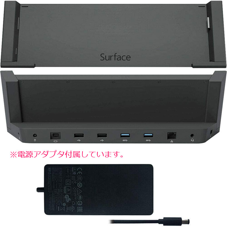 楽天市場】送料無料 Surface Pro ドック ドッキングステーション