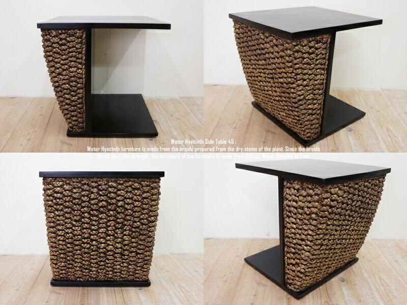楽天市場】サイドテーブル ウォーターヒヤシンス材 アジアン家具