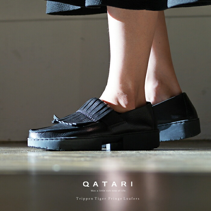 楽天市場】【購入特典 ミニリムーバー付】トリッペン レディース