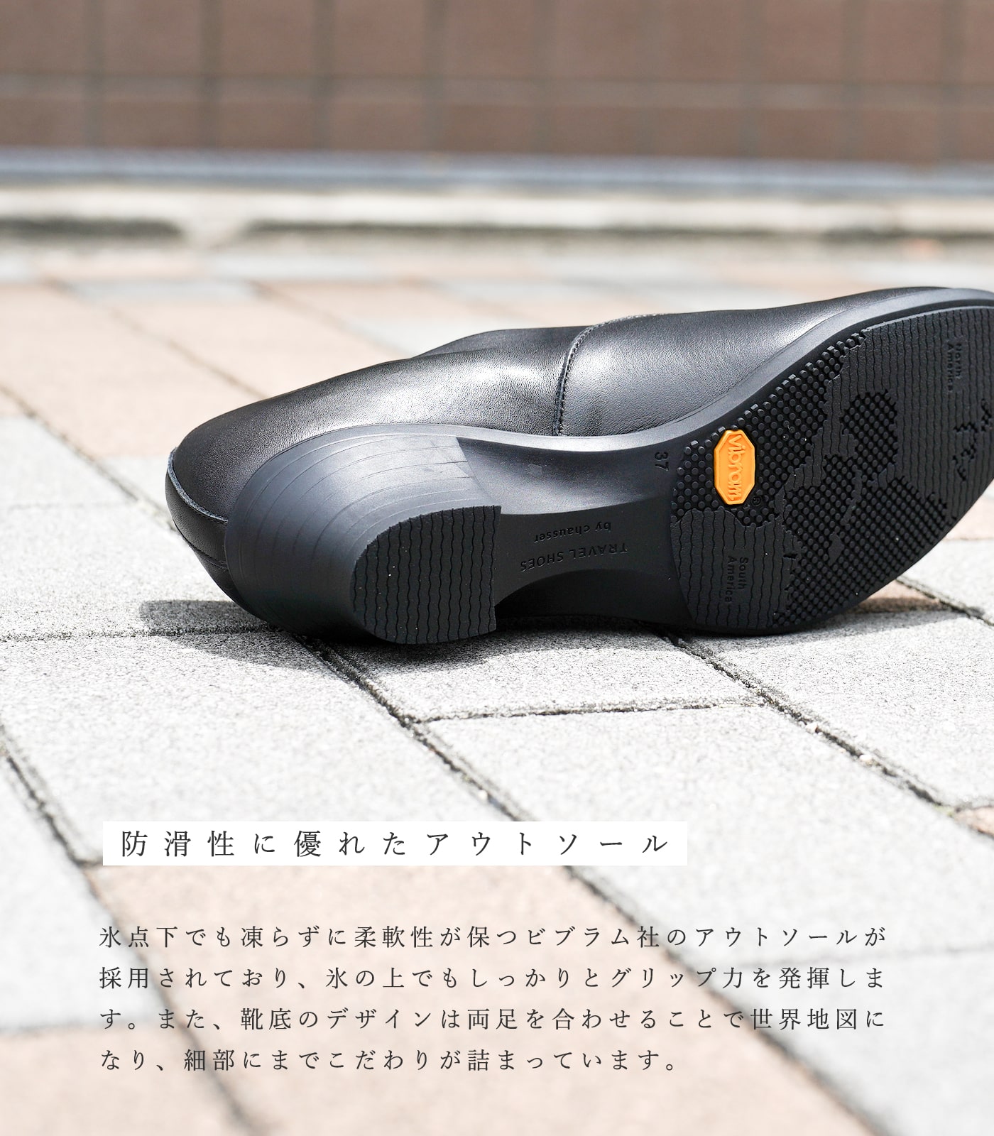 楽天市場】トラベルシューズ バイ ショセ レザーレースアップ