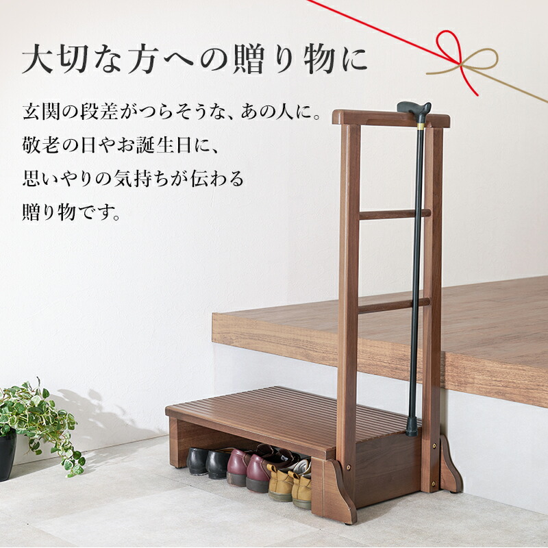 楽天市場】【3/1限定☆10％クーポン配布中】手すり付き玄関踏み台 幅67