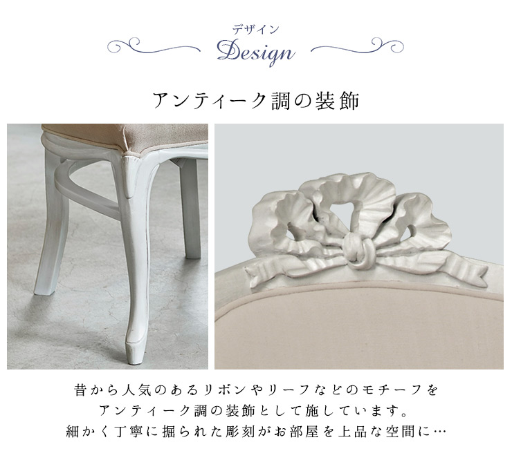 楽天市場】【3/1限定☆10％クーポン配布中】シャビーシック