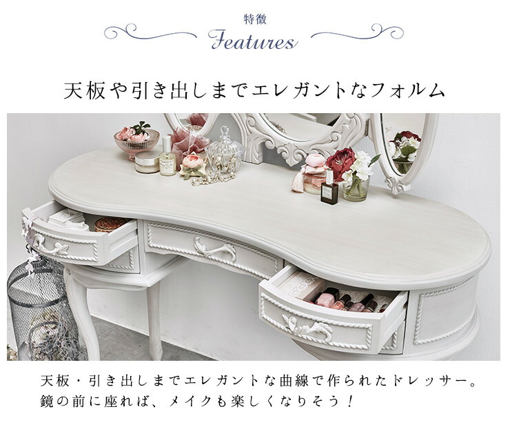 楽天市場】【3/1限定☆10％クーポン配布中】シャビーシック