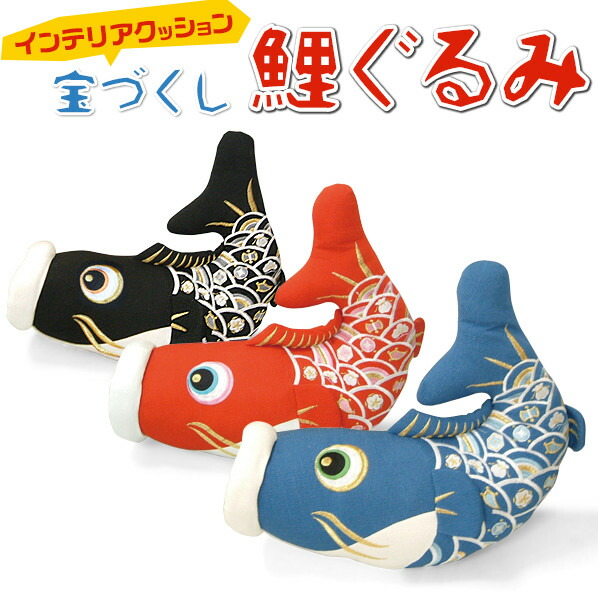 かがやき夢鯉　鯉のぼり　こどもの日　五月人形　室内用鯉のぼり　初節句 鯉のぼり 室内 おしゃれ「桃太郎」 五月人形 子供の日 初節句 端午の