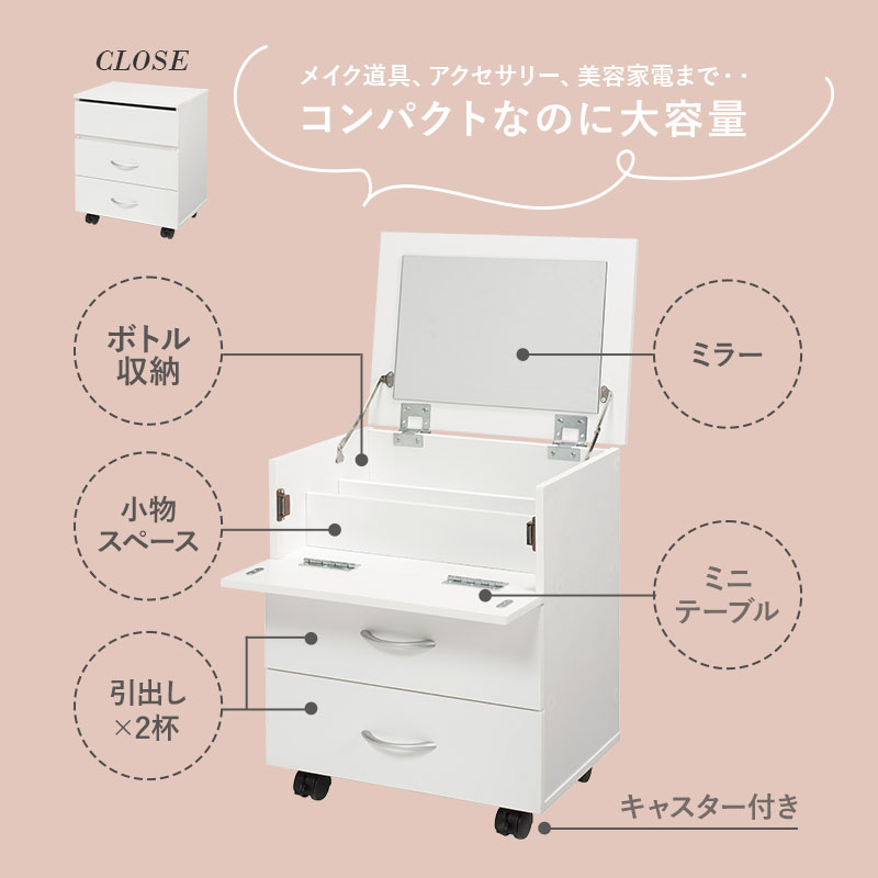 楽天市場】【3/1限定☆10％クーポン配布中】ドレッサーのようなコスメ