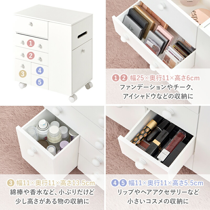 楽天市場】【3/1限定☆10％クーポン配布中】コスメワゴン キャスター