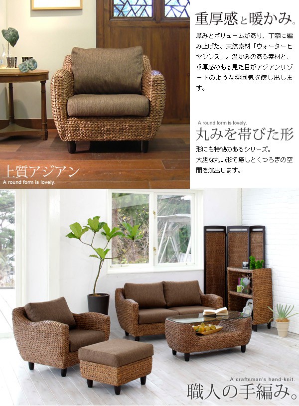 楽天市場】【3/1限定☆10％クーポン配布中】ウォーターヒヤシンス 3人