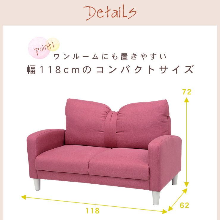 楽天市場】【3/1限定☆10％クーポン配布中】リボン ソファ 2人掛け