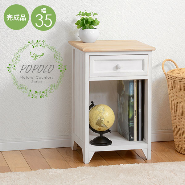 楽天市場】【エントリー最大P4倍＆クーポン有】サイドチェスト幅35cm