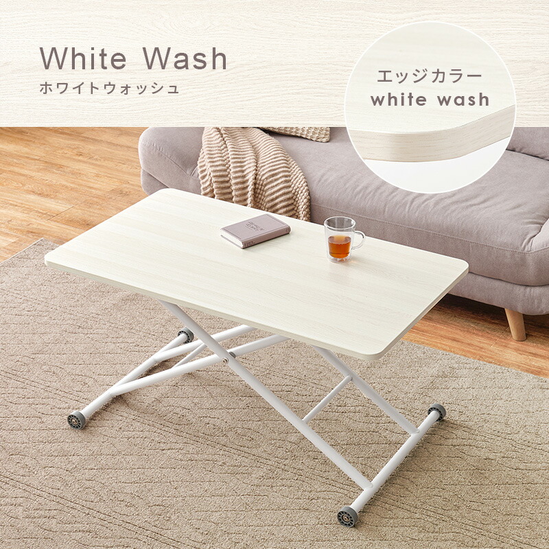 楽天市場】【3/1限定☆10％クーポン配布中】ガス圧式昇降テーブル