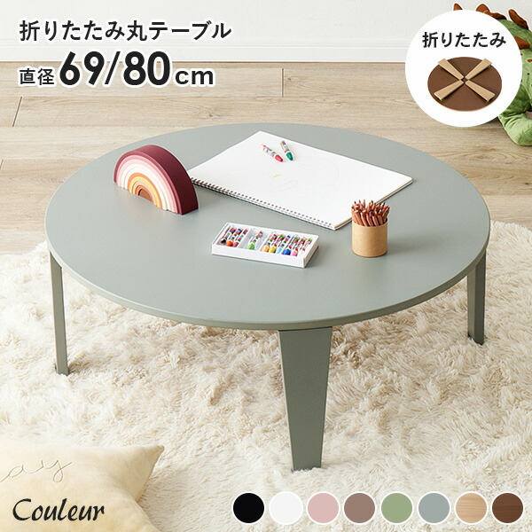 楽天市場】【3/1限定☆10％クーポン配布中】【レビュー特典あり】8色