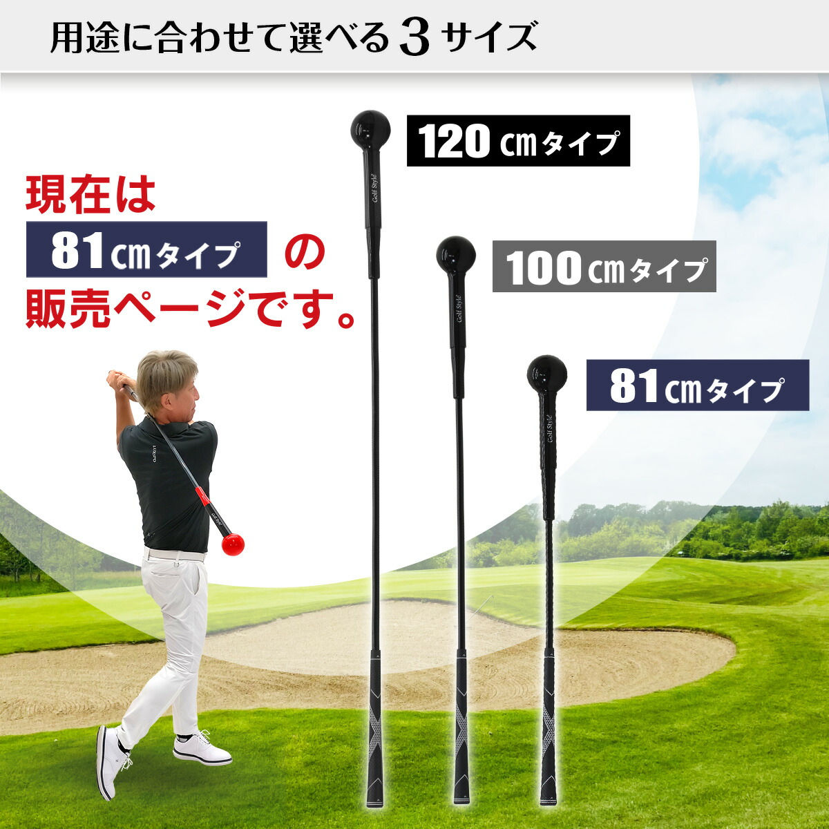 楽天市場】ゴルフ練習器具 スイングトレーナー ゴルフ トレーニング