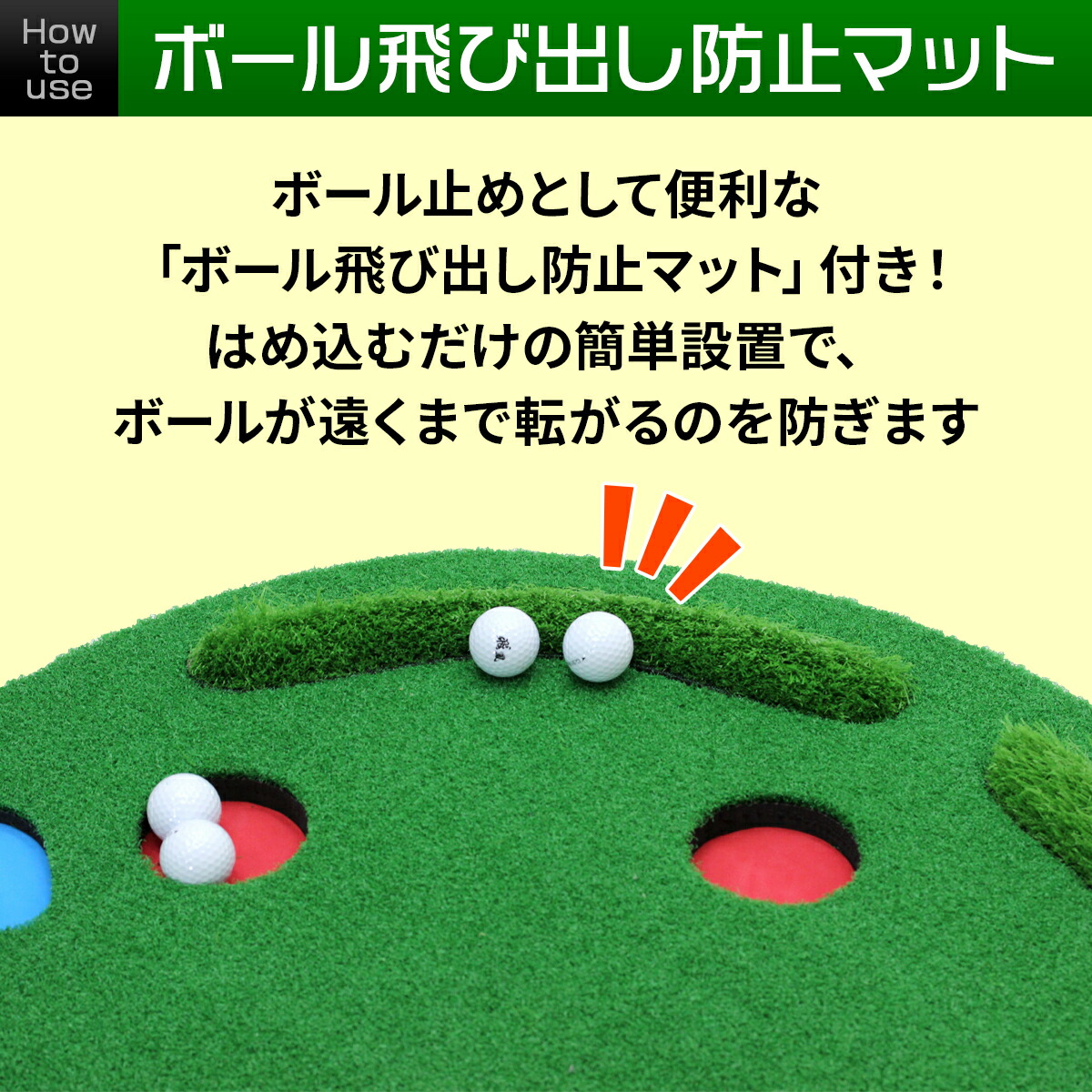 楽天市場】BIG パターマット 3M パター 練習 マット 大型 ゴルフマット