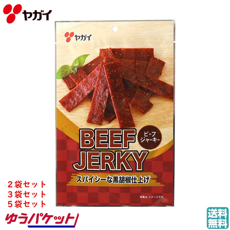 楽天市場】ヤガイ ビーフジャーキー 1袋(40g) スパイシーな黒胡椒