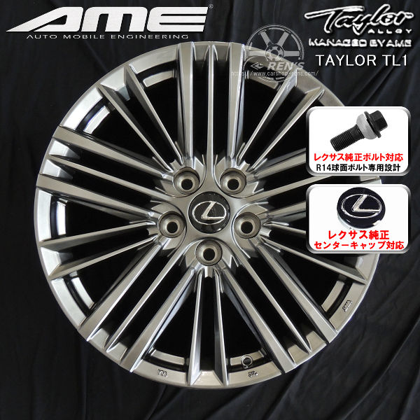 レクサス18インチ アルミホイール シルバー レクサス（LEXUS） 送料