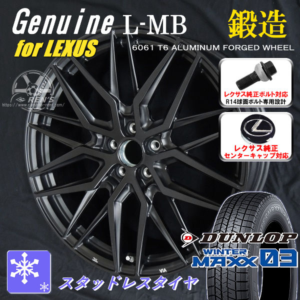 楽天市場】送料無料レクサスRX ボルト車専用ホイール鍛造ホイール