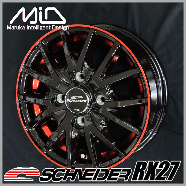 楽天市場】送料無料MID RX27ブラック/アンダーレッドクリア15