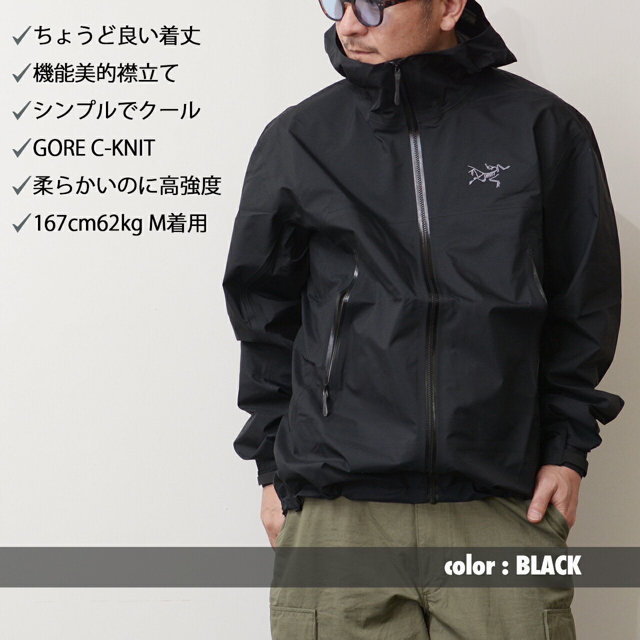 楽天市場】ARC'TERYX [アークテリクス正規代理店] Beta Jacket MEN'S