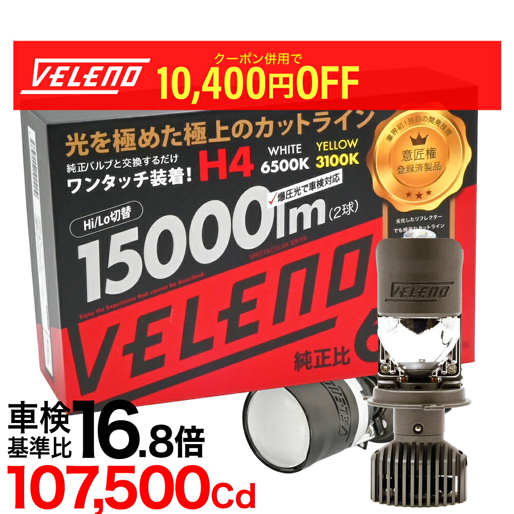 楽天市場】【18800円→8400円】アトレー R3.12〜 S700V S700W 専用